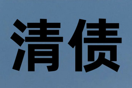 信用卡逾期半年如何应对？